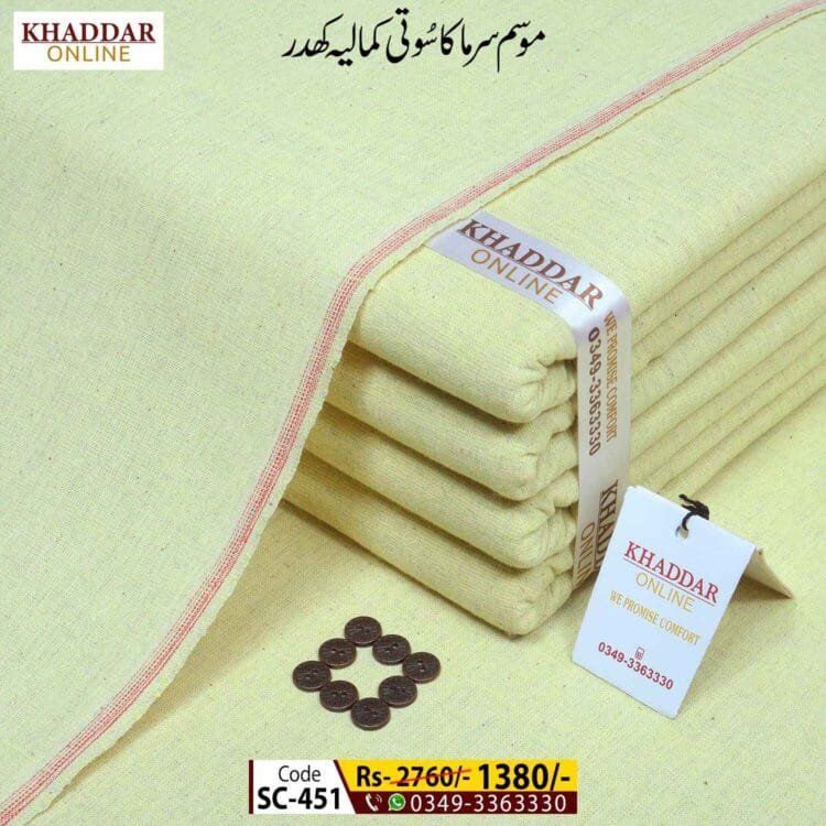 Winter Traditional Khaddar-SC-451