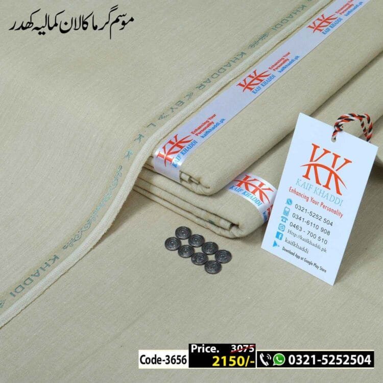 Lawn Khaddar-KK-3656