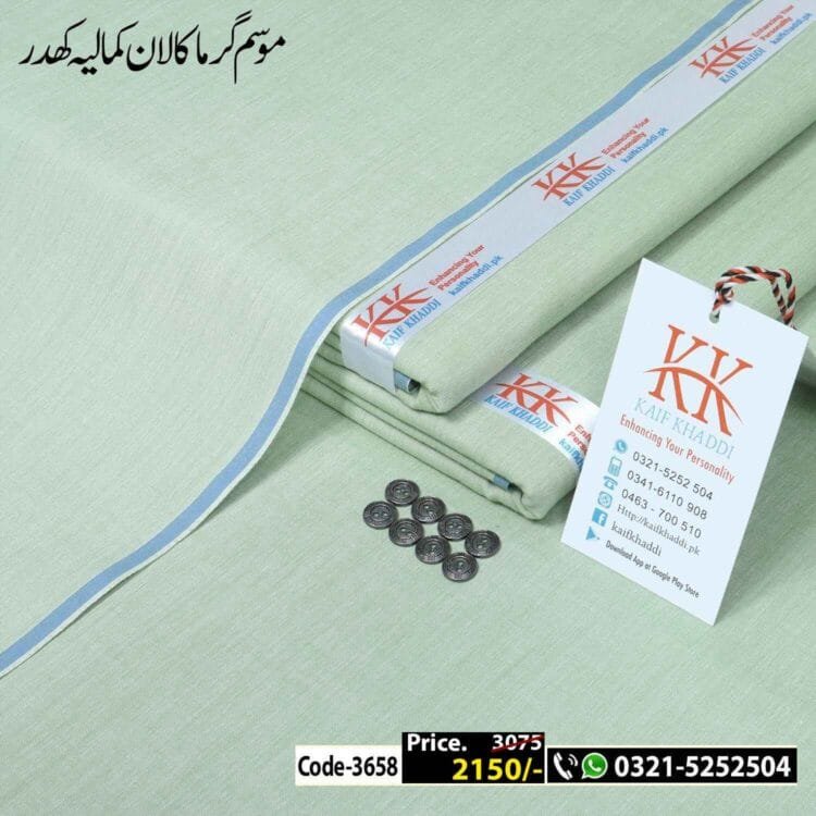 Lawn Khaddar-KK-3658