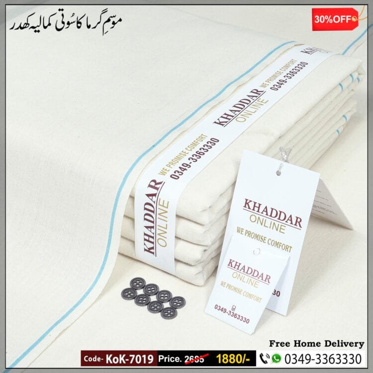 Traditional Khaddar-KOK-7019