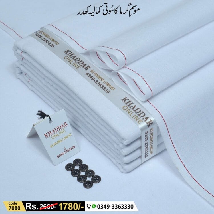 Classic Khaddar-KOK-7080